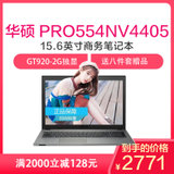 华硕(ASUS) PRO554NV3350/PRO554NV4405 15.6寸 商务笔记本电脑  GT920-2G独显(PRO554NV4405 标配4G内存/500G机械硬盘)
