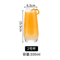 玻璃杯子果汁杯奶茶杯冷饮杯创意网红杯沙冰杯饮料饮品杯鸡尾酒杯(2号杯（550ml）)