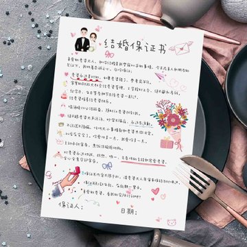 接亲唇印卡片猜唇印唇卡道具结婚拦门创意堵门游戏婚礼堵门誓言卡浅