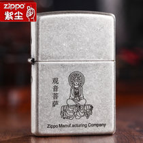 zippo防风打火机 121FB古银 观音 专柜正版限量zppo煤油火机(红色)