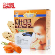 旺旺贝比玛玛婴儿米饼磨牙棒宝宝饼干儿童辅食 胡萝卜*4盒促销装