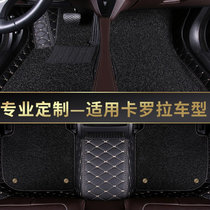 丰田卡罗拉脚垫 全包围适用07-13-2021款卡罗拉1.2t汽车脚垫专车专用下单备注车型(黑金 黑色【双层】)