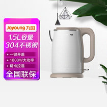 九阳(Joyoung) K15-F5电水壶 无缝内胆 开水煲 白色