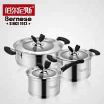 伯尔尼斯 德厨套锅三件套 奶锅 汤锅 煎锅 电磁炉通用 BENS-89(默认 默认)