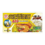 安记香咖喱(泰国咖喱调味料)90克/盒