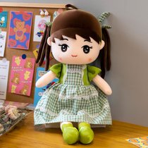 新款一格娃娃毛绒玩具 女孩公仔抱枕儿童睡觉玩偶六一儿童节生日礼物公仔毛绒玩偶(绿色 75厘米)