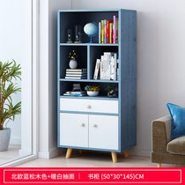 豫见美农 北欧书柜书架组合现代简约家用客厅置物架卧室创意落地收纳储物柜(【一抽柜门款】北欧蓝松木色145cm)