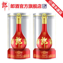 【酒厂自营】郎酒红花郎15 53度酱香型500ml(1 双支)