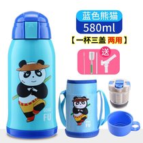 智能儿童保温杯带吸管两用幼儿园小学生不锈钢宝宝防摔便携水杯壶kb6(蓝色熊猫580ml(三盖两用+杯套)11)