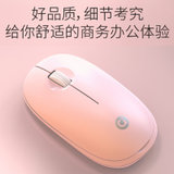 华硕 MS004 无线鼠标粉色