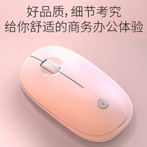 MS004 无线鼠标粉色