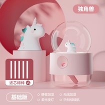 可爱小型加湿器无线迷你usb充电办公室桌面宿舍学生喷雾便携7ya(【棉棒装】基础版-独角兽+原装J)