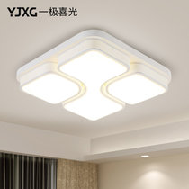 一极喜光led现代简约吸顶灯主卧室灯温馨浪漫房间灯大气客厅灯具简约方形书房灯饰(白色96W-87*87   cm 无极调光)