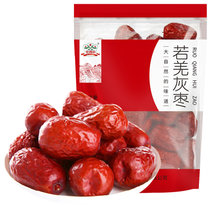吉得利若羌灰枣550g 新疆一等大灰枣干红枣八宝粥黑米粥原料