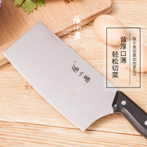 张小泉 厨房家用不锈钢切菜刀 单刀 切片刀