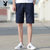 夏季运动短裤男宽松棉五分裤潮流纯色休闲沙滩裤情侣大码篮球裤   BSD9988(蓝色 4XL)