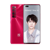 华为/HUAWEI nova 7 Pro 麒麟985 全网通5G SoC芯片 前置3200万追焦双摄 智能游戏拍照手机(蔷薇粉 官方标配)
