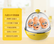 九阳 ZD-5J91煮蛋器自动断电迷你家用单层多功能蒸蛋器(5蛋)