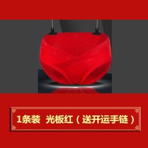SUNTEK孕妇大红色内裤低腰孕中晚期孕早期女大码高腰本命年结婚新娘(XXXL 1条装低腰光板红【送红袜+手链】)