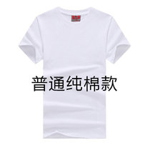 SUNTEK纯白色t恤男女短袖纯色半袖空白体恤扎染用DIY手绘画画文化衫(XL 白色/普通纯棉薄款)