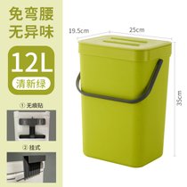 壁挂式垃圾桶厕所卫生间家用创意厨余免打孔挂式厨房橱柜收纳桶(清新绿【12L】配挂板+无痕贴)