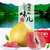 正宗平和琯溪蜜柚花皮红心柚子(2.5kg（精品果）)第4张高清大图