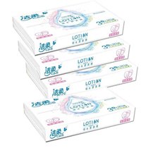 洁柔lotion婴儿抽纸纸巾30抽3层便携乳霜家用锁水面巾纸（3包/4包）(JR086-01*4包)