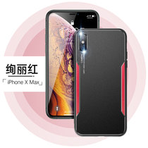 苹果XSMAX手机壳xs磨砂撞色金属壳iPhoneX防摔全包XR新款保护套男女(黑红色 苹果XS Max 6.5英寸)