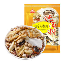 川珍 山珍炖鸡汤料包150g(自定义)