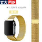 apple Watch表带不锈钢 苹果手表带运动 iwatch表带米兰尼斯(金色 38mm)