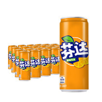 可口可乐芬达Fanta橙味登罐汽水碳酸饮料330ml*24罐 整箱装 可口可乐公司出品 新老包装随机发货