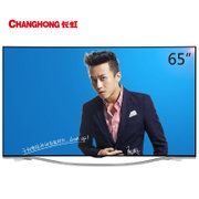 长虹（CHANGHONG）65Q2C 65英寸3D 4K 智能 网络电视 超高清4K 梦幻曲面屏