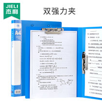 杰利 文件夹A4单双夹夹子文件袋收纳盒多层插页学生用资料夹册档案夹讲义试卷夹板夹多功能办公用品 定制(文件夹（双强力夹）蓝色)