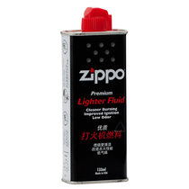 芝宝Zippo打火机 配件Zippo油 133ml装专用油