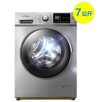 美的(Midea) MG70-1433WDXS 7公斤 变频滚筒洗衣机(银色) 智能APP控制 双喷淋系统