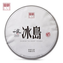 宫明茶叶 普洱茶生茶 2021年头春一尖冰岛古树春茶 生普茶饼357g(2021年一尖冰岛)
