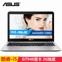 华硕(ASUS)A556UQ7200 V556 K556 15.6英寸笔记本电脑七代i5-7200 GT940MX独显(4G/1T 官方标配)