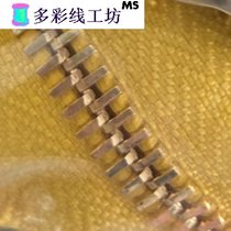 金铜玉米牙 bv皮具护理箱包拉链 黑色拉链5#玉米牙拉链码装90厘米(金色金牙玉米牙5号90厘米 默认版本)