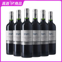 国美酒业 玛玖斯夏勒摩尔干红葡萄酒750ml(六支装)