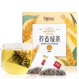 蒲草茶坊 荞麦绿茶50g/盒共10袋三角包独立小包植物茶袋泡茶（新疆西藏不发货）(1盒)