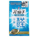 台湾花仙子橱柜装修家具专用除味剂 去除甲醛活性炭 甲醛清除剂