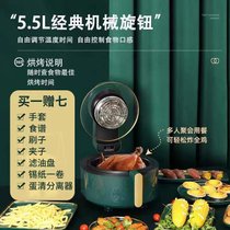 德国品质骆驼空气炸锅家用智能大容量新款全自动电炸锅烤箱一体(莫兰迪绿现代轻奢版 奢华升级可视5.5升【赠七件套】)