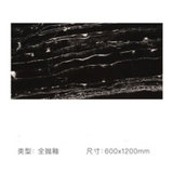 俊采云JCY-Rt34全抛釉地砖客厅地板砖瓷砖（单位：片）(冰白釉惑1200*600)
