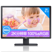 戴尔（Dell）UltraSharp U3014 30英寸 LED宽屏 IPS液晶显示器