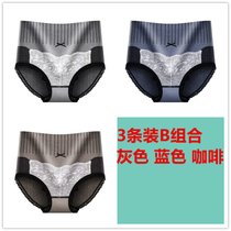 SUNTEK高腰收腹内裤女士石墨烯无缝束腰提臀女式三角裤弹力腰围透气(L 适合105-130斤 3条装B组 灰色 蓝色 咖啡)