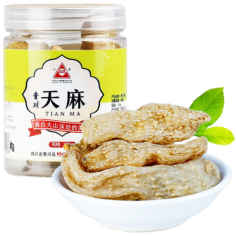 川珍青川天麻100g泡酒药材无熏硫南北干货四川土特产山珍