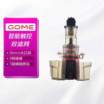 国美(GOME)榨汁机家用原汁多功能 大口径GM823H