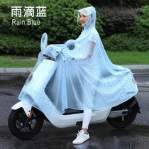 备美电动摩托车雨衣单人女电瓶自行车长款全身防暴雨夏季款雨披kb6(有反光镜套雨滴蓝 XXXL)
