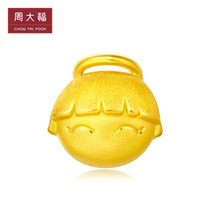 礼物 新品 周大福珠宝福星宝宝转运珠足金黄金吊坠R 多款可选