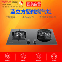 德意JZT-715B嵌入式燃气灶具 天然气